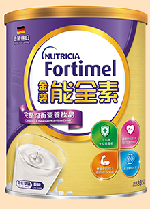 金装能全素 Fortimel