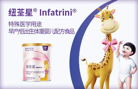 纽康特米萃页面 logo轮播