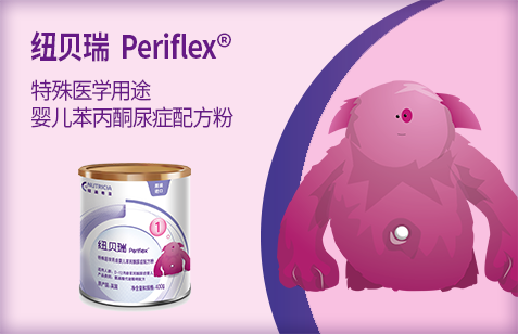 纽康特米萃页面 logo轮播