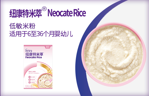 纽康特米萃页面 logo轮播