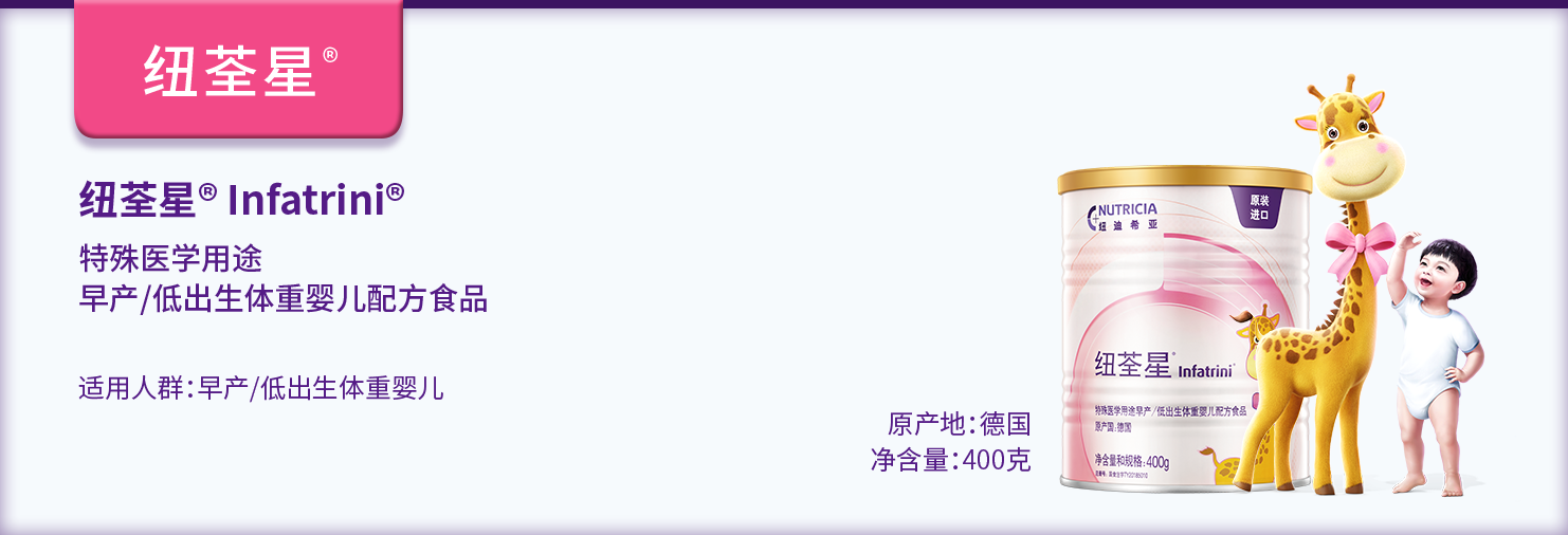 关于产品-纽荃星