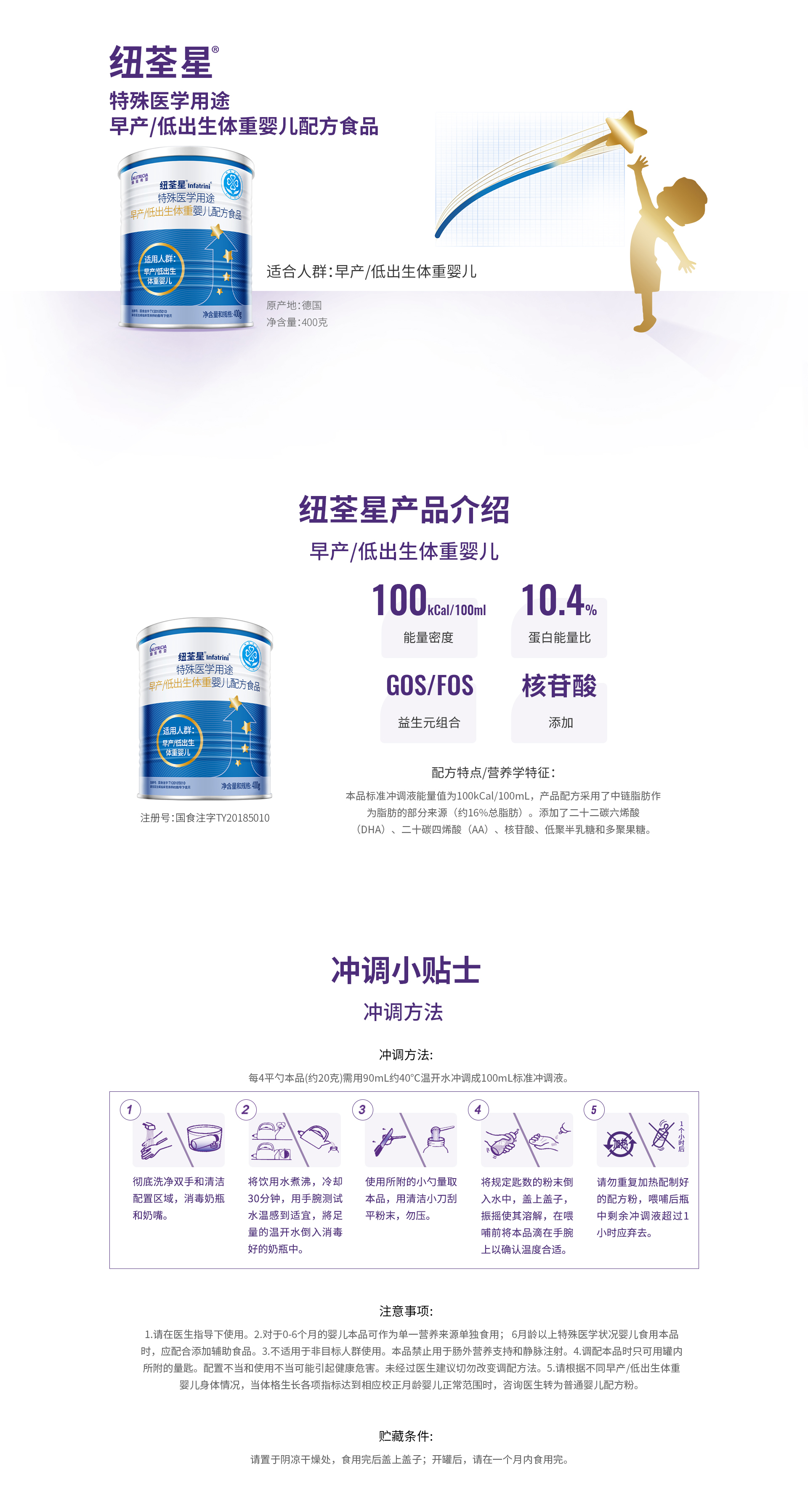 纽迪希亚儿科1