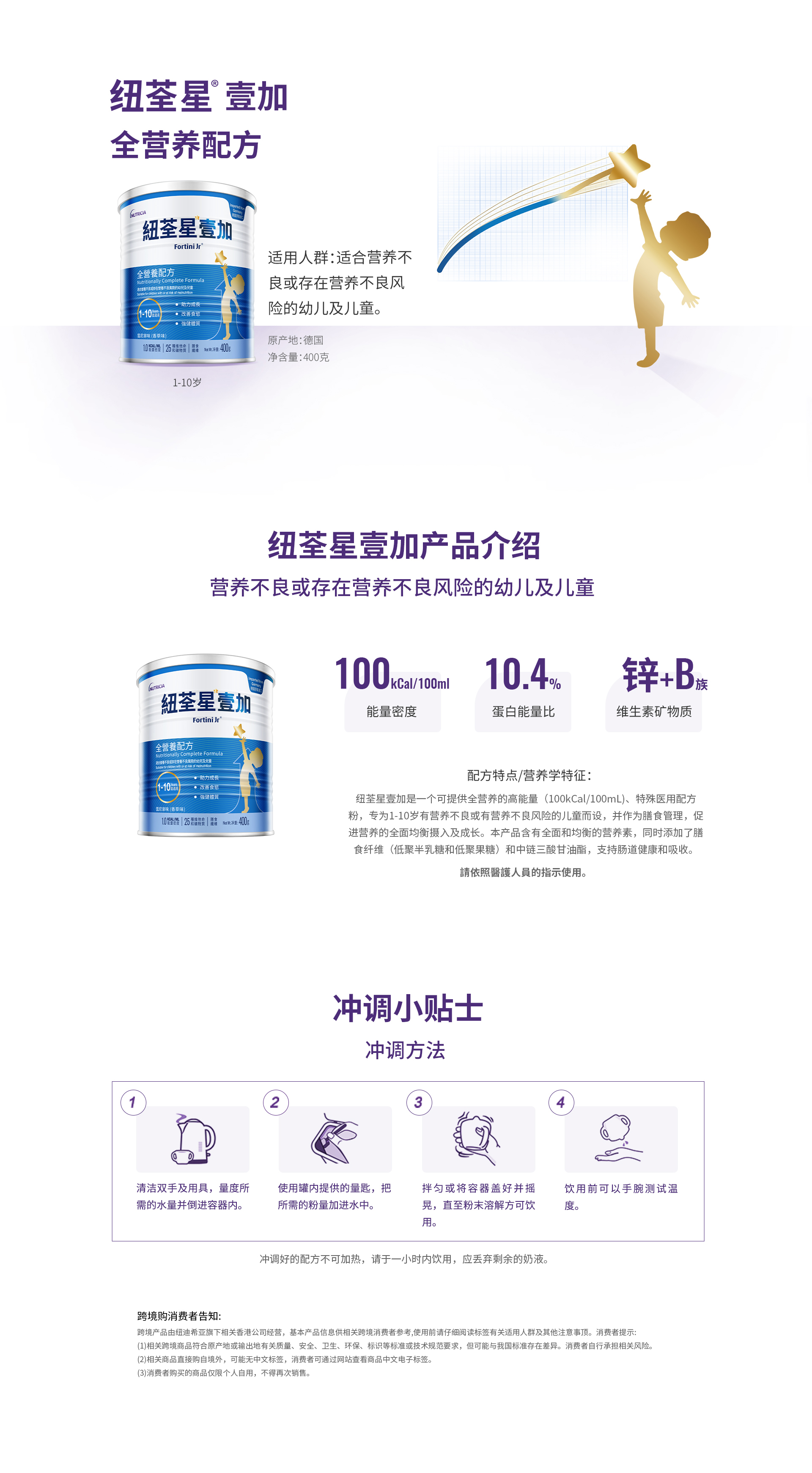 纽迪希亚儿科1