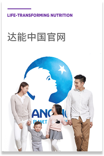 达能中国官网