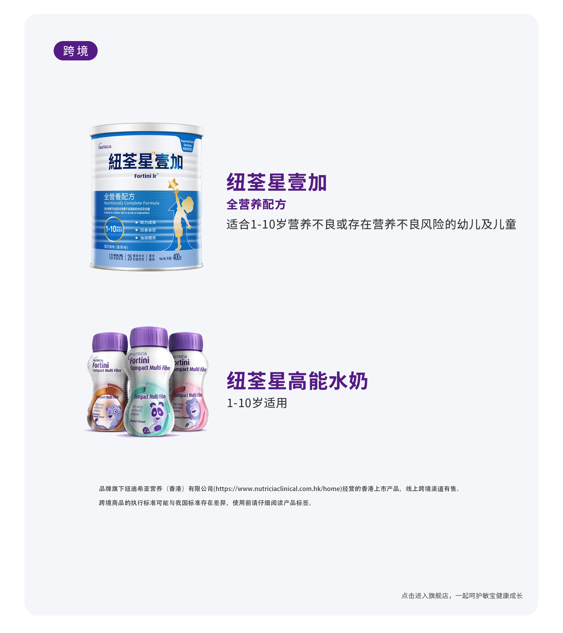 过敏产品背景图2