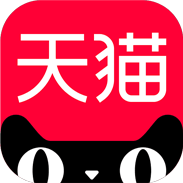 天猫大贸