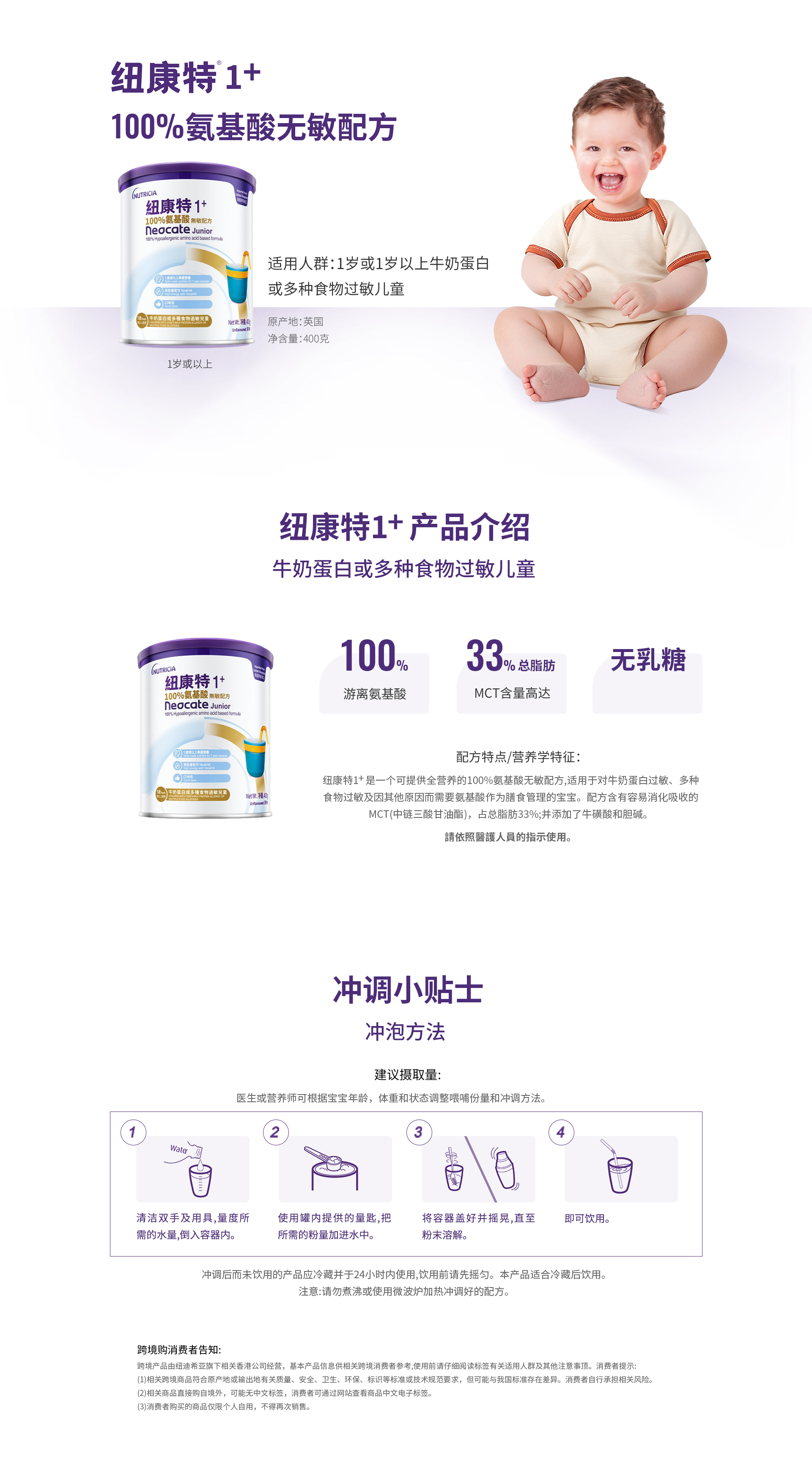 纽迪希亚儿科1